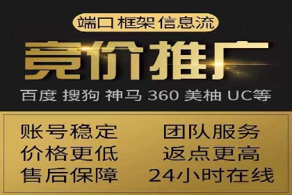 SEM账户优化案例：实战经验分享