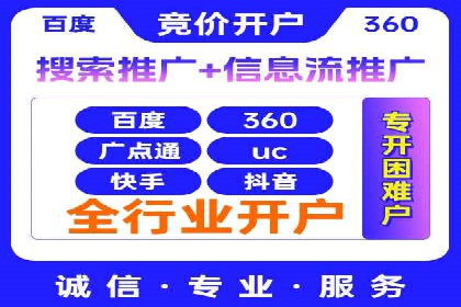 信息流广告投放案例：创意内容助力品牌传播