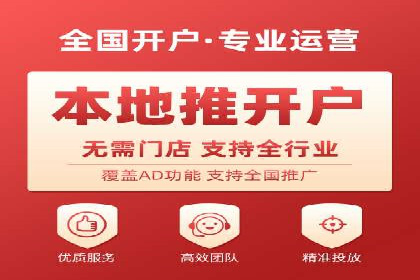 案例解析：信息流广告投放优化策略